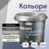 Епоксидна підлога Profi чорний 10 кг