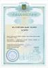 PlastAll Small эмаль для реставрації ванн 900 грам.